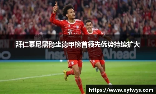 纳米体育APP