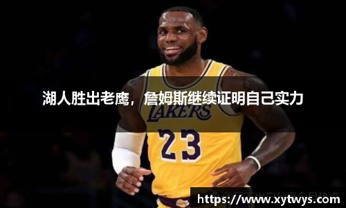 纳米体育APP
