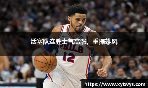 纳米体育APP