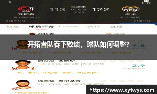 纳米体育注册