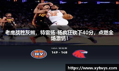 纳米体育官网