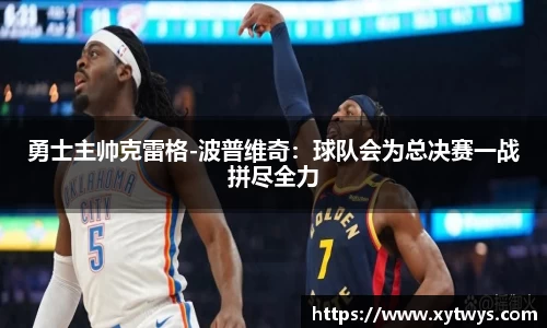 纳米体育官网