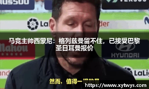 纳米体育官网