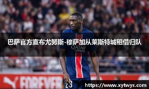 纳米体育注册