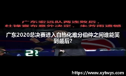 纳米体育APP