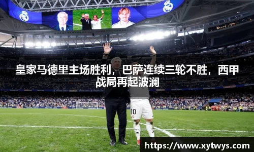 纳米体育官网
