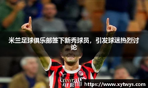 纳米体育官网