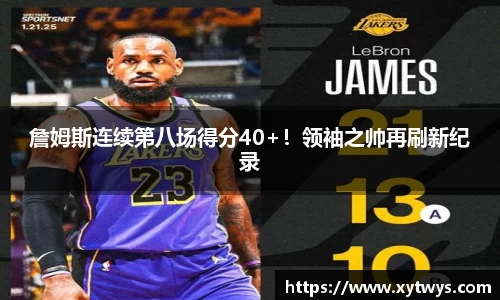 纳米体育网址