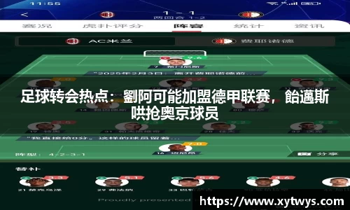 纳米体育APP