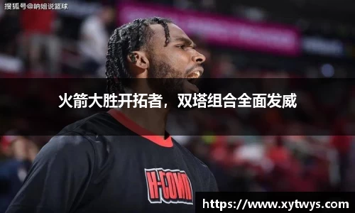 纳米体育APP