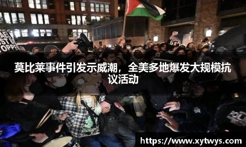 纳米体育官网
