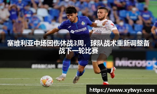 纳米体育APP