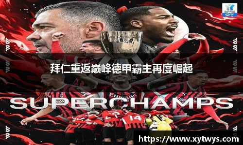 纳米体育APP