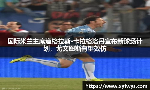 纳米体育网址