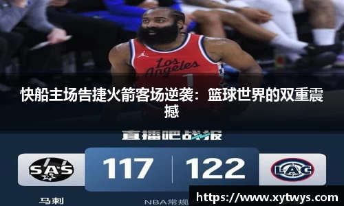 纳米体育注册