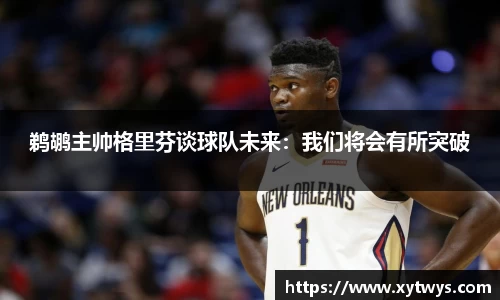 纳米体育官网
