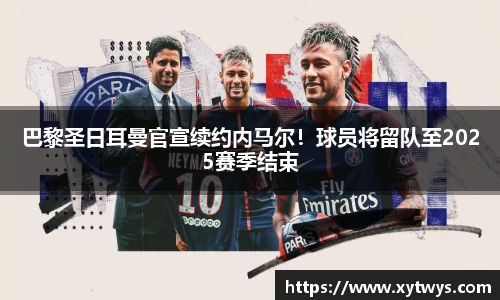 纳米体育网址