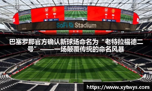 纳米体育注册