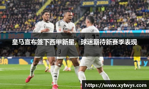 纳米体育注册