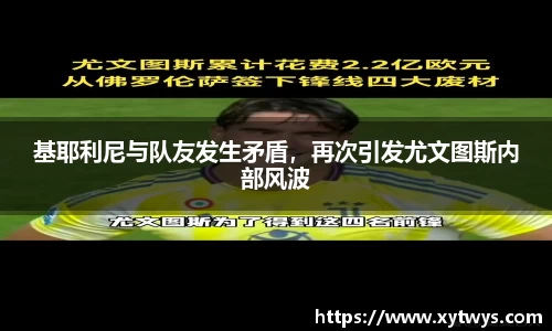 纳米体育官网