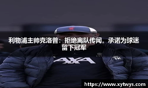 纳米体育官网