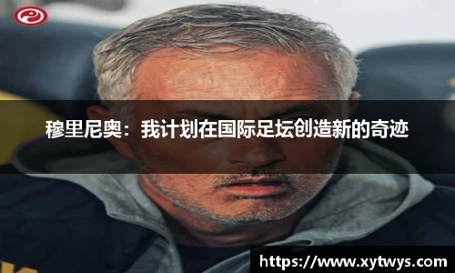 纳米体育APP