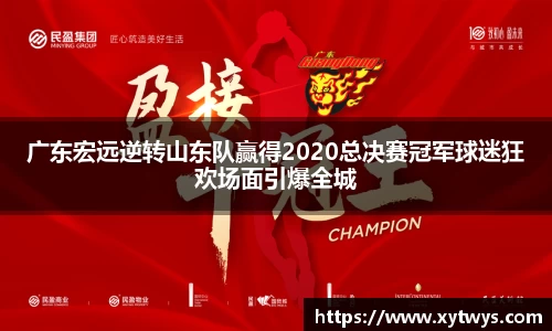 纳米体育APP