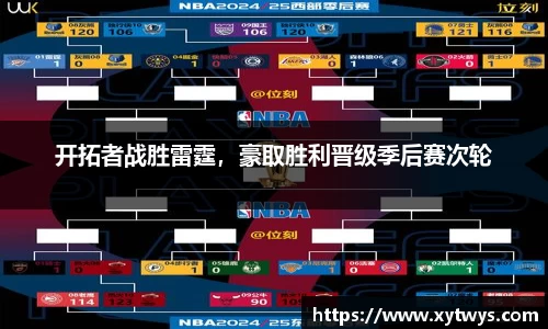 纳米体育APP