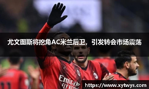 纳米体育网址