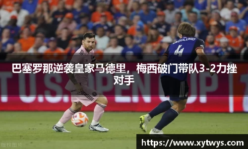 纳米体育官网