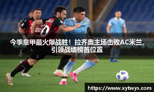 纳米体育网址