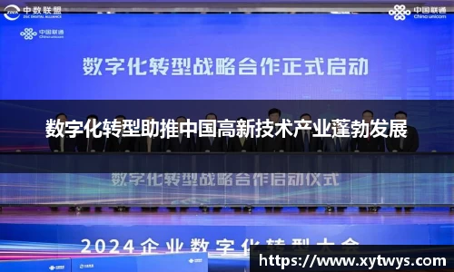 纳米体育官网