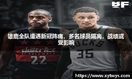 纳米体育注册
