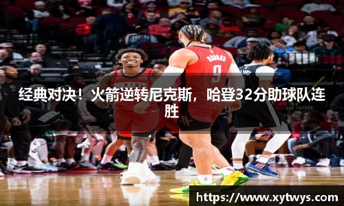 纳米体育官网