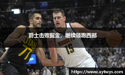 纳米体育APP