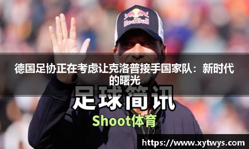 纳米体育官网