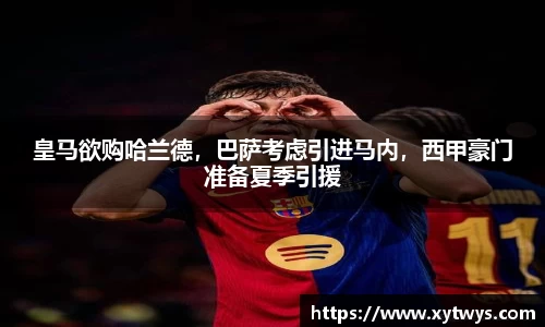 纳米体育APP