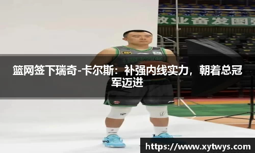 纳米体育注册