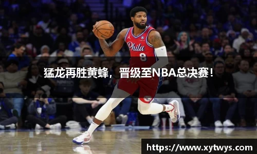 纳米体育官网