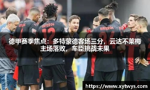 纳米体育官网