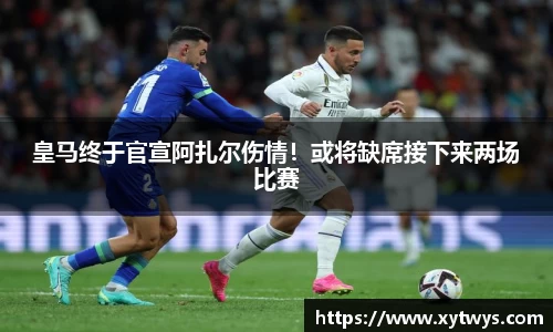 纳米体育APP