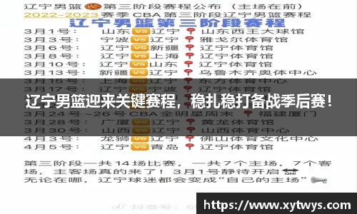 纳米体育网址