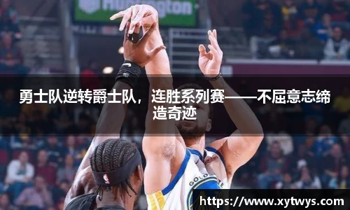 纳米体育注册