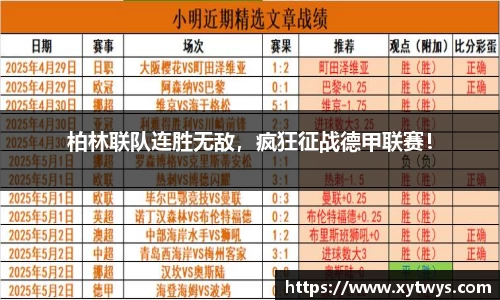 纳米体育APP