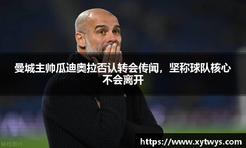 纳米体育网址
