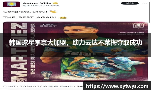 纳米体育APP