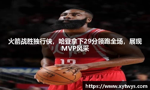 纳米体育APP