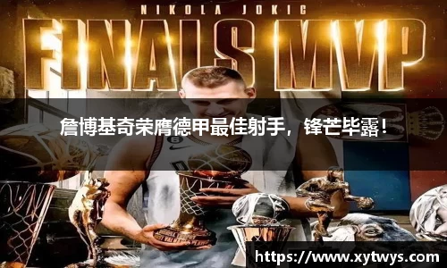 纳米体育官网