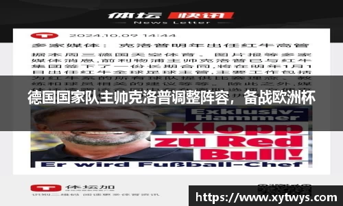 纳米体育网址