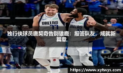 纳米体育APP